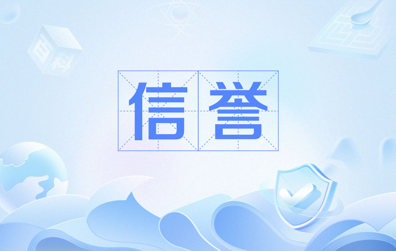 泛目录排名代做包收录